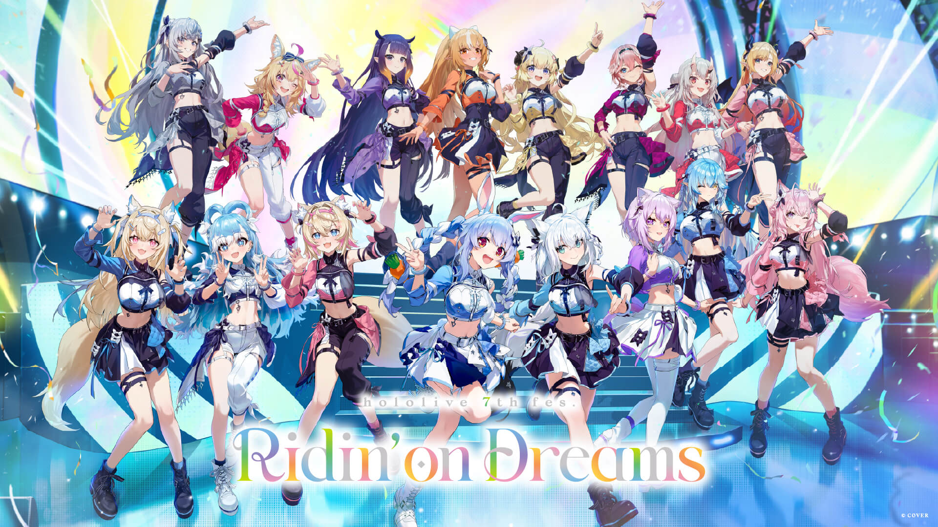 『hololive 7th fes. Ridin’ on Dreams』 アフター上映 stage1