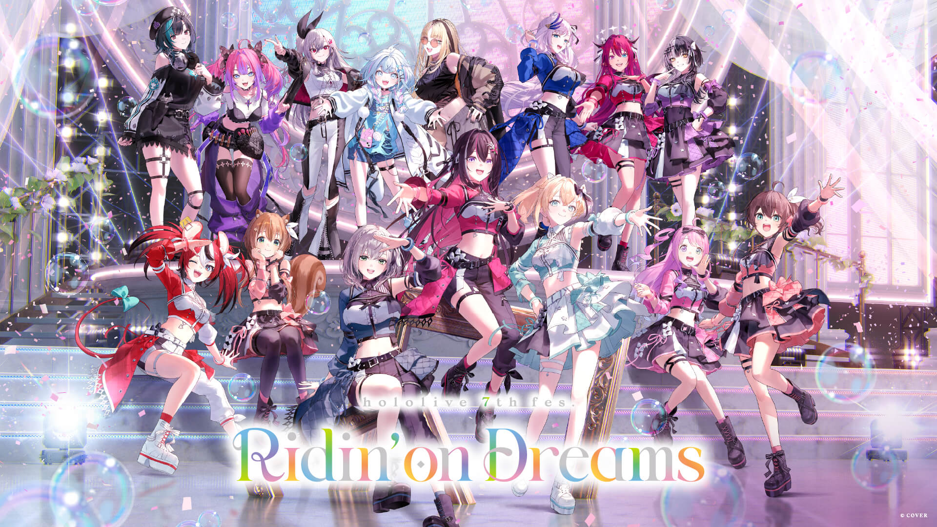 『hololive 7th fes. Ridin’ on Dreams』 アフター上映 stage3